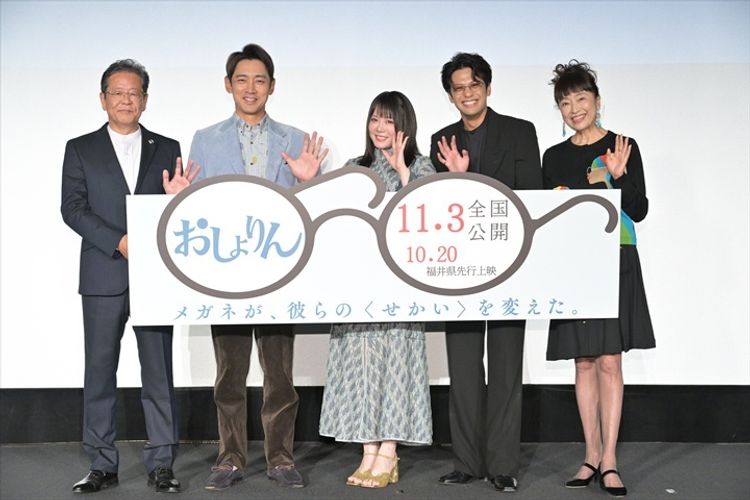 森崎ウィン、眼鏡がテーマの映画『おしょりん』舞台挨拶で無洗米をPR？北乃きいは「福井ですべてを出し切りました」