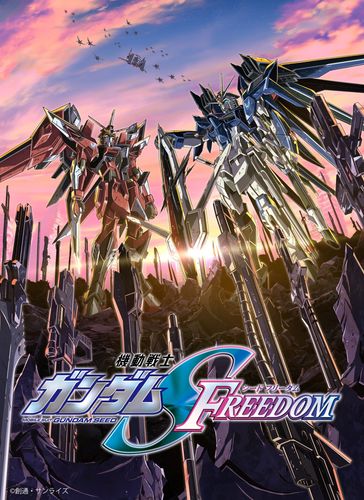 ついに新モビルスーツが登場！『機動戦士ガンダムSEED FREEDOM』第3弾PV＆メカビジュアルが公開