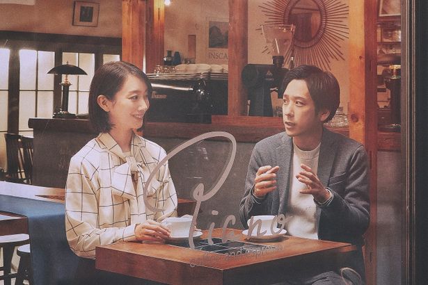 【写真を見る】ビートたけしの恋愛小説を、二宮和也と波瑠の共演で映画化！『アナログ』は2位スタートに