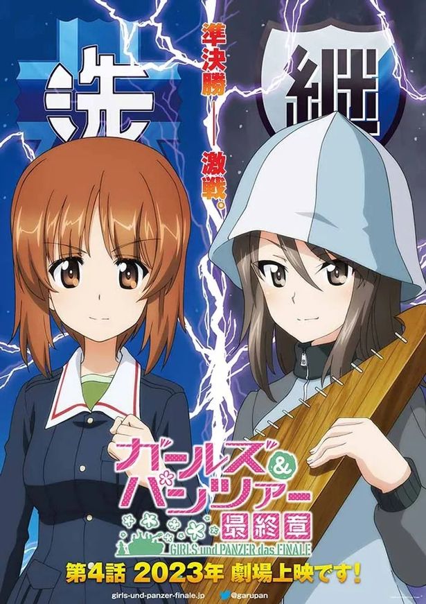 「ガルパン」最終章OVAの第4話が好調なスタート！
