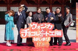 映画『ウォンカとチョコレート工場のはじまり』の完全吹替版製作発表会見が神田明神で開催！