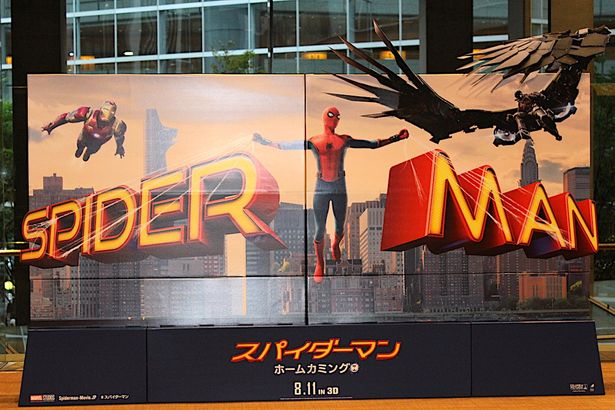 『スパイダーマン：ホームカミング』の舞台挨拶で関ジャニ∞が熱唱！