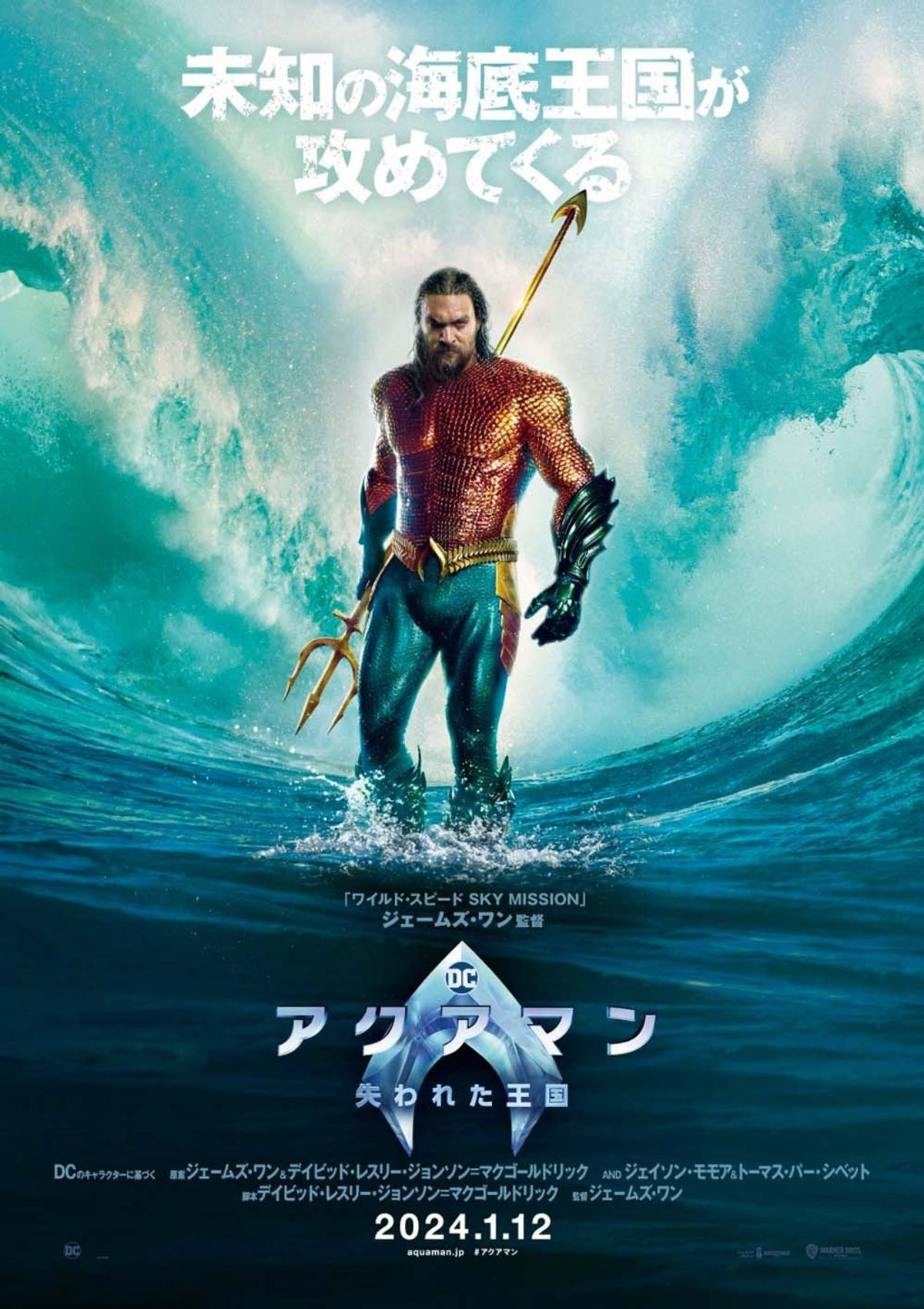 カメレオンマン　USオリジナル映画ポスター アイアン・メイズ ピッツバーグの幻想 US版オリジナルポスター