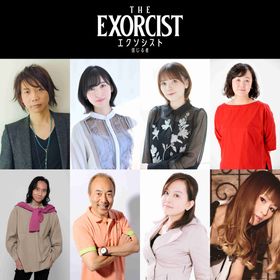 諏訪部順一、佐倉綾音、鬼頭明里、竹村叔子ら『エクソシスト 信じる者』日本語版声優が決定
