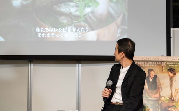 料理のシーンへのこだわりにも言及