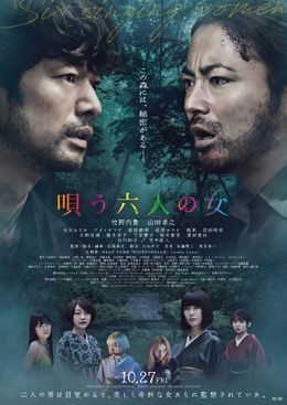 竹野内豊さん 新男性化粧品 BOLTY ポスター 竹野内豊さん ポスター 得る BOLTY 新男性化粧品