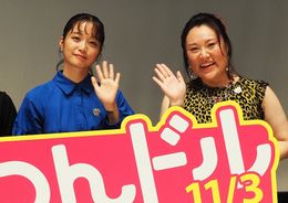 『つんドル』トークイベントに深川麻衣とバービーが登壇