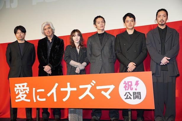『愛にイナズマ』の公開記念イベントが開催された