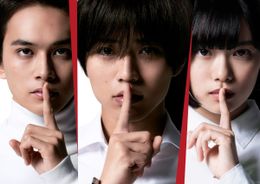 法曹の道を目指す主人公の「セイギ」こと久我清義役に永瀬、織本美鈴役に杉咲花、「無辜ゲーム」と呼ばれる模擬裁判を司る天才、結城馨役に北村匠海ら実力派俳優が集結した『法廷遊戯』