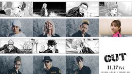 原作者みずたまことが劇中シーンをもとに書き下ろした新イラストが到着