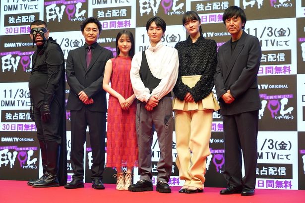 オリジナルドラマ「EVOL（イーヴォー）～しょぼ能力で、正義を滅ぼせ。～」の完成披露試写会に出席した青木柚、伊礼姫奈、服部樹咲、安田顕らキャスト陣と山岸聖太監督、同作の応援隊長、野性爆弾のくっきー！