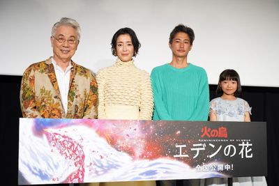 映画『火の鳥 エデンの花』の初日舞台挨拶は手塚治虫の誕生日に実施！笑顔で登壇した宮沢りえ、窪塚洋介、イッセー尾形、吉田帆乃華