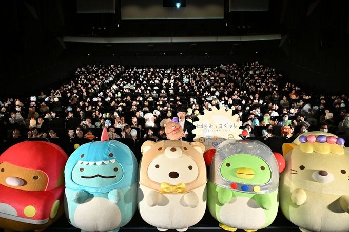 映画 すみっコぐらし とびだす絵本とひみつのコ：映画作品情報