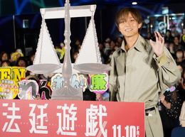 永瀬廉、主演映画『法廷遊戯』(11月10日公開)の先行上映舞台挨拶イベントに登場！主題歌のスペシャル映像も初公開！