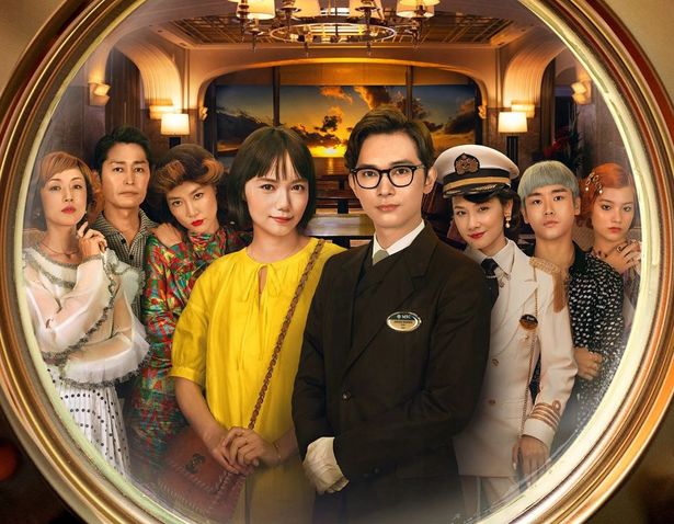 Netflix映画『クレイジークルーズ』は11月16日(木)より配信