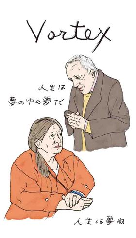 鬼才ギャスパー・ノエ監督の最新作は「病」と「死」がテーマ