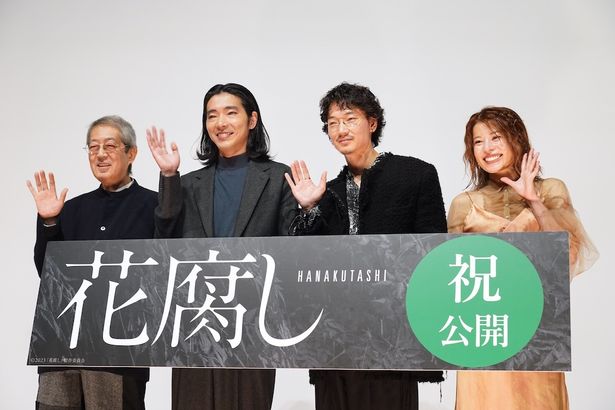 笑顔で手を振っていた