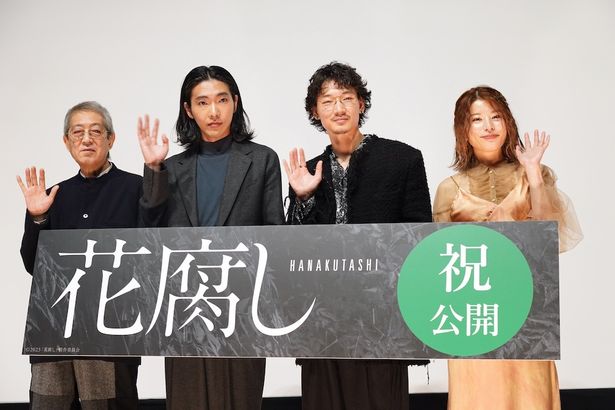 「笑顔で！」と「リクエストされ「笑ってるつもりだけど…」と答えた柄本に会場は大爆署