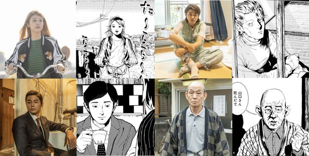 岩浪れんじの人気漫画が、豪華キャストの共演で実写映画化！