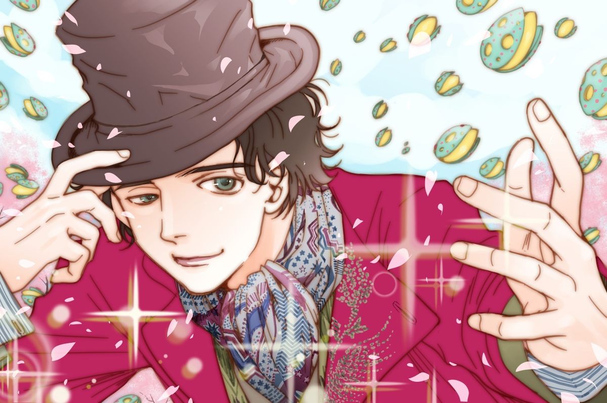 水城せとな 描きおろし 額装複製原画 『失恋ショコラティエ』 隠しサインギミック 失恋ショコラティエ」原作者・水城せとなが若き日のウィリー・ウォンカ