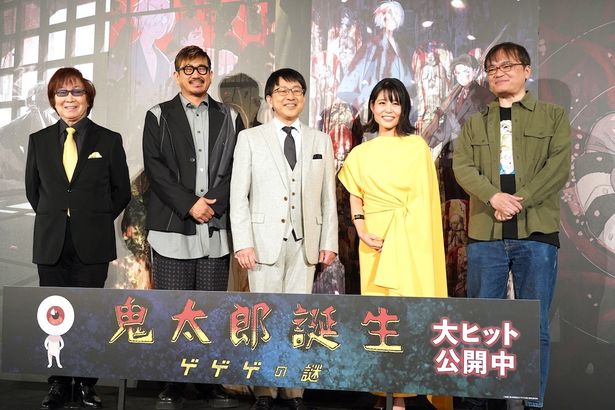 映画『鬼太郎誕生 ゲゲゲの謎』(公開中)の公開記念舞台挨拶に関俊彦、木内秀信、沢城みゆき、古川登志夫、古賀豪監督が登壇！