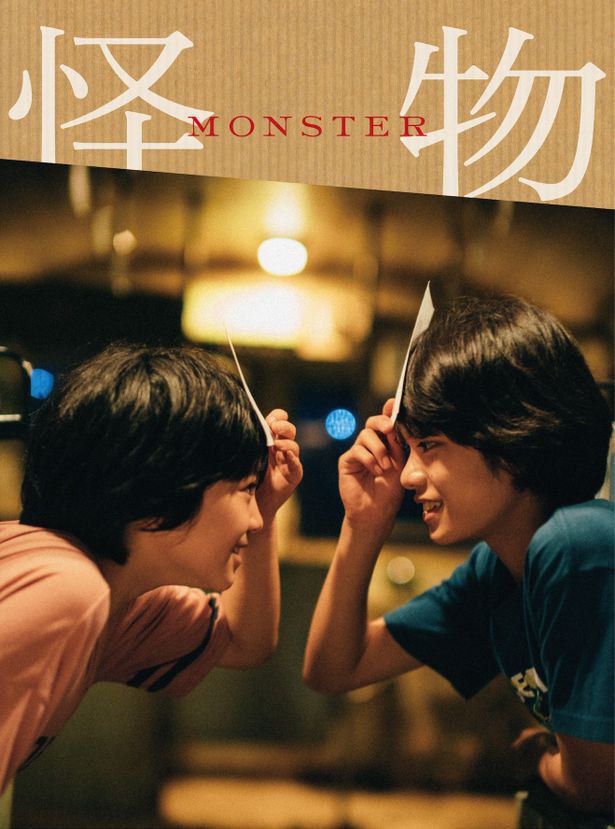 【写真を見る】何度でも観たい！黒川想矢と柊木陽太の笑顔がステキな豪華版のジャケット