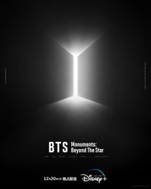 初公開の貴重な映像が満載！「BTS Monuments: Beyond The Star」ディズニープラスで12月20日より配信スタート
