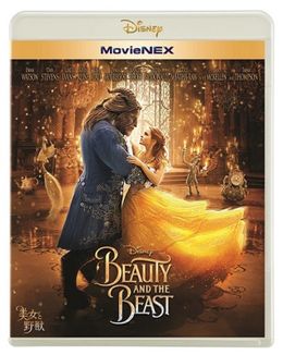 3つの『美女と野獣』を堪能！