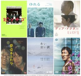 名優たちが揃い、高評価を連発！西川美和監督のキャリアを長編6作品に沿って紹介
