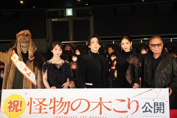 『怪物の木こり』の公開記念舞台挨拶が開催された