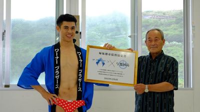 小島よしおが『アクアマン／失われた王国』と与那国島の「海底アトランティス姉妹都市提携」イベントに登場