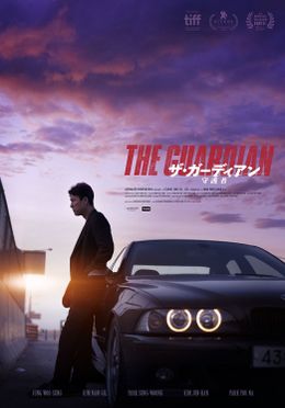 空が薄く白むなか、チョン・ウソン演じるスヒョクが哀愁たっぷりに切り取られたティザービジュアル