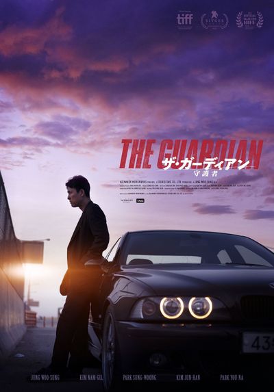 空が薄く白むなか、チョン・ウソン演じるスヒョクが哀愁たっぷりに切り取られたティザービジュアル