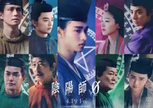 山崎賢人＆染谷将太が若き日の安倍晴明＆源博雅に『陰陽師0』特報＆キャストビジュアルが初解禁