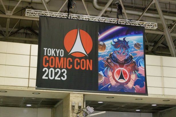 「東京コミコン2023」の様子