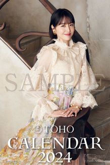 長澤まさみが20年連続で表紙を飾る「2024年版東宝カレンダー」など、邦画大手3社のカレンダーをチェック！