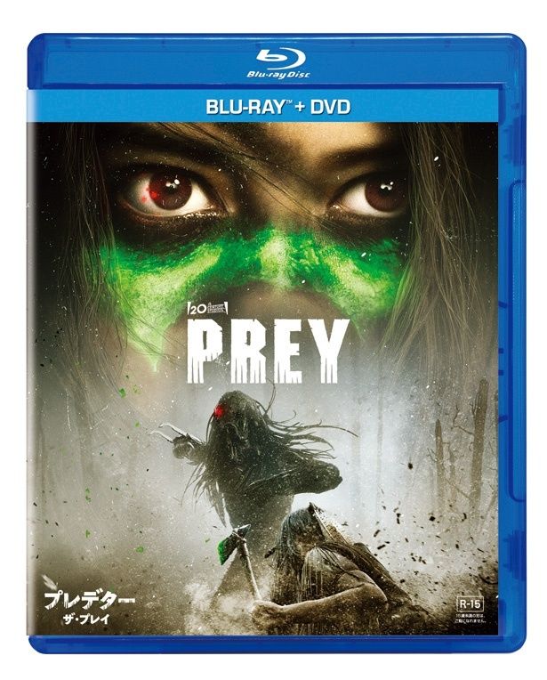 『プレデター：ザ・プレイ』のブルーレイ＋DVDセット コレクターズ・エディジョンが発売！