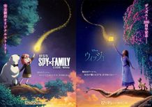 アーシャとアーニャが奇跡のコラボ！『ウィッシュ』＆『劇場版 SPY×FAMILY』2人が“星”に手を伸ばす