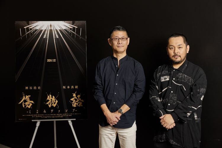 『傷物語 -こよみヴァンプ-』尾石達也監督＆石川達也プロデューサーを直撃！「純度の高い1本のヴァンパイア・ストーリーとして再構築しました」