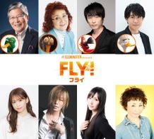 羽佐間道夫、野沢雅子、関智一、鈴村健一、芹澤優、谷山紀章、喜多村英梨、愛河里花子ら追加吹替キャスト陣8名解禁