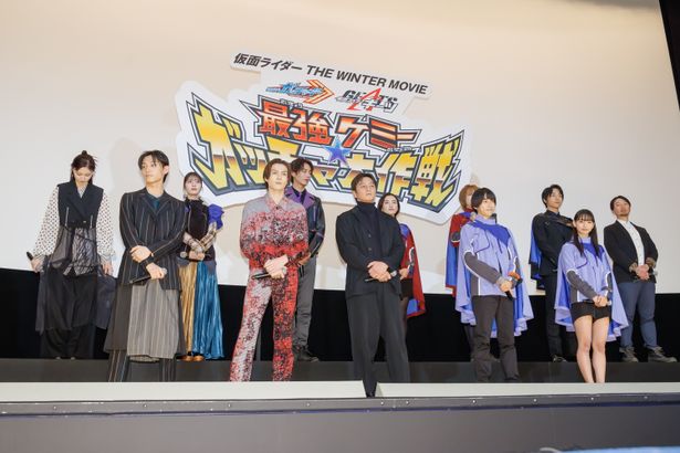 『仮面ライダー THE WINTER MOVIE ガッチャード＆ギーツ 最強ケミー★ガッチャ大作戦』初日舞台挨拶の様子