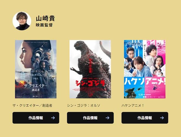 『ゴジラ-1.0』の山崎貴が、『シン・ゴジラ』のモノクロ版に驚愕