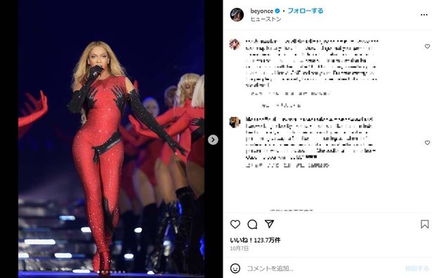  「ロエベ」の“ハンズオン”ボディスーツは一番のお気に入りだったよう