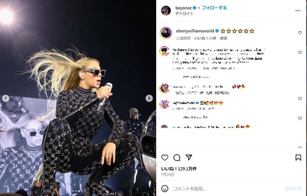 7月26日の米ミシガン州デトロイト公演にて。サングラスのサイドには、LVの文字が光っている