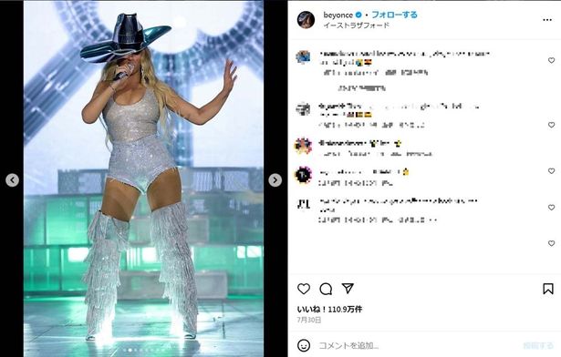  クリスタル刺繍のタンクトップ、デニムラインストーンのショートパンツ、テンガロンハットにニーハイブーツというオールシルバーで、最高に舞台映えするルックは、「ミュウミュウ」のもの