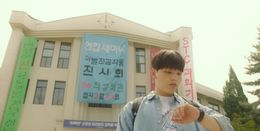 『同感〜時が交差する初恋〜』ヨ・ジングとチョ・イヒョンが無線機を通してマジ喧嘩！本編映像