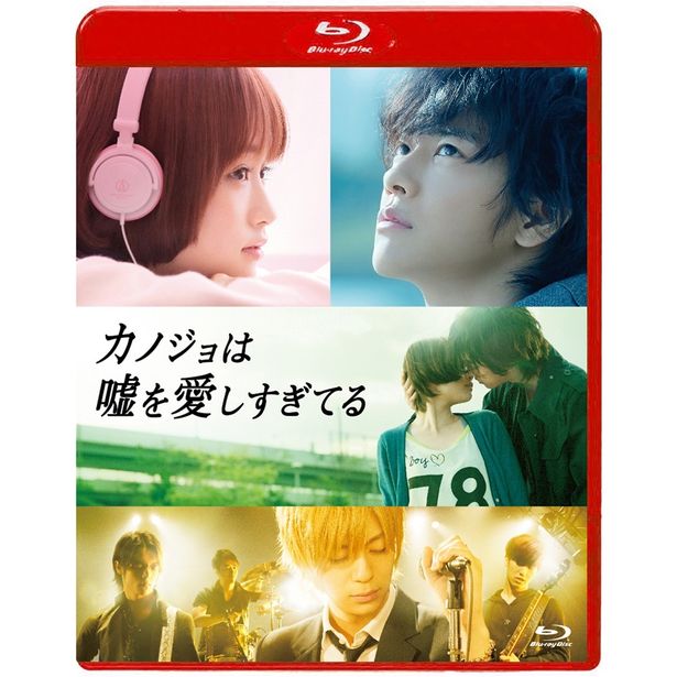 ヒロインの理子に想いを寄せる幼なじみ、君嶋祐一を演じた『カノジョは嘘を愛しすぎてる』