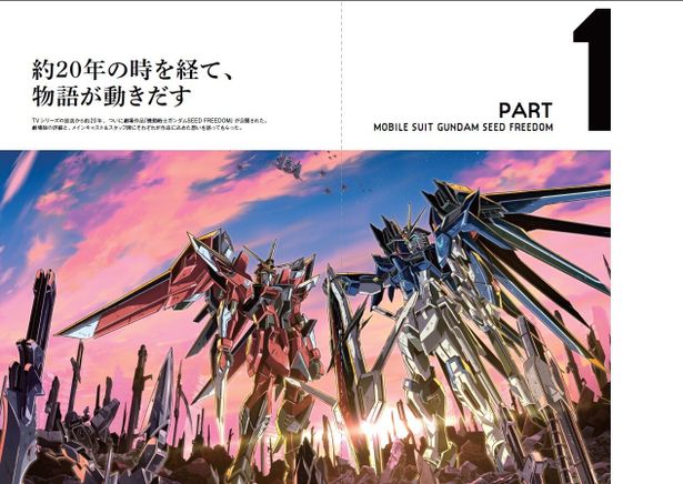 シリーズの歴史を辿りながら、最新作の魅力を深掘りしていく