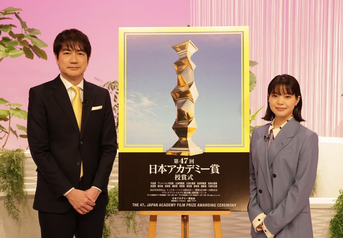 ゴジラ－1.0』が作品賞ほか最多12部門を受賞！「第47回日本