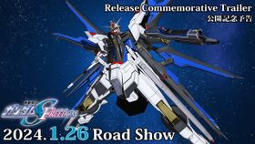 “デスティニーガンダムSpecII”が限定パッケージで発売！『機動戦士ガンダムSEED FREEDOM』第2弾入プレ＆新グッズ＆設定画情報が続々